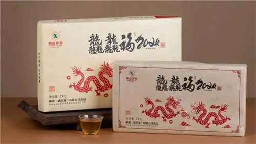 【集团益阳茶厂新品上市】湘益龙年生肖茶“龘龘福2024”“龙”重登场，贺岁上新！